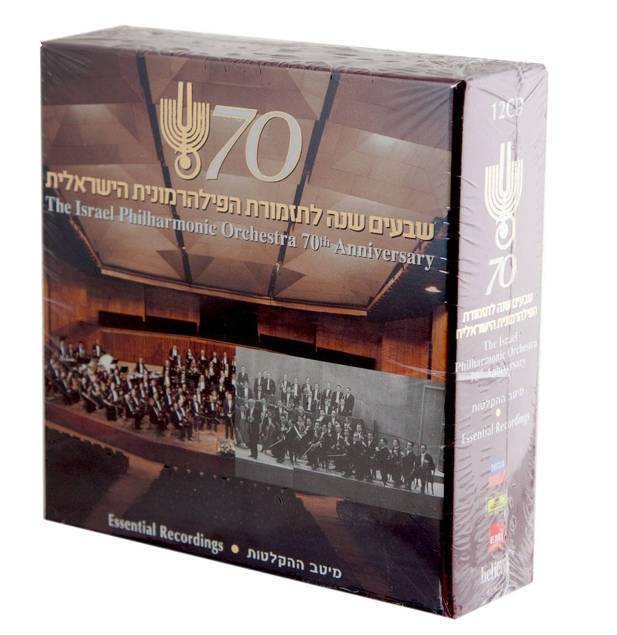  The Israel Philharmonic Orchestra 70th Anniversary. 12 CD Set - 1