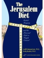  The Jerusalem Diet: Guided Imagery and the Personal Path to Weight Control (Paperback) - 1