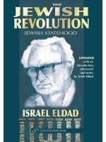  The Jewish Revolution. Jewish Statehood (Hardcover) - 1