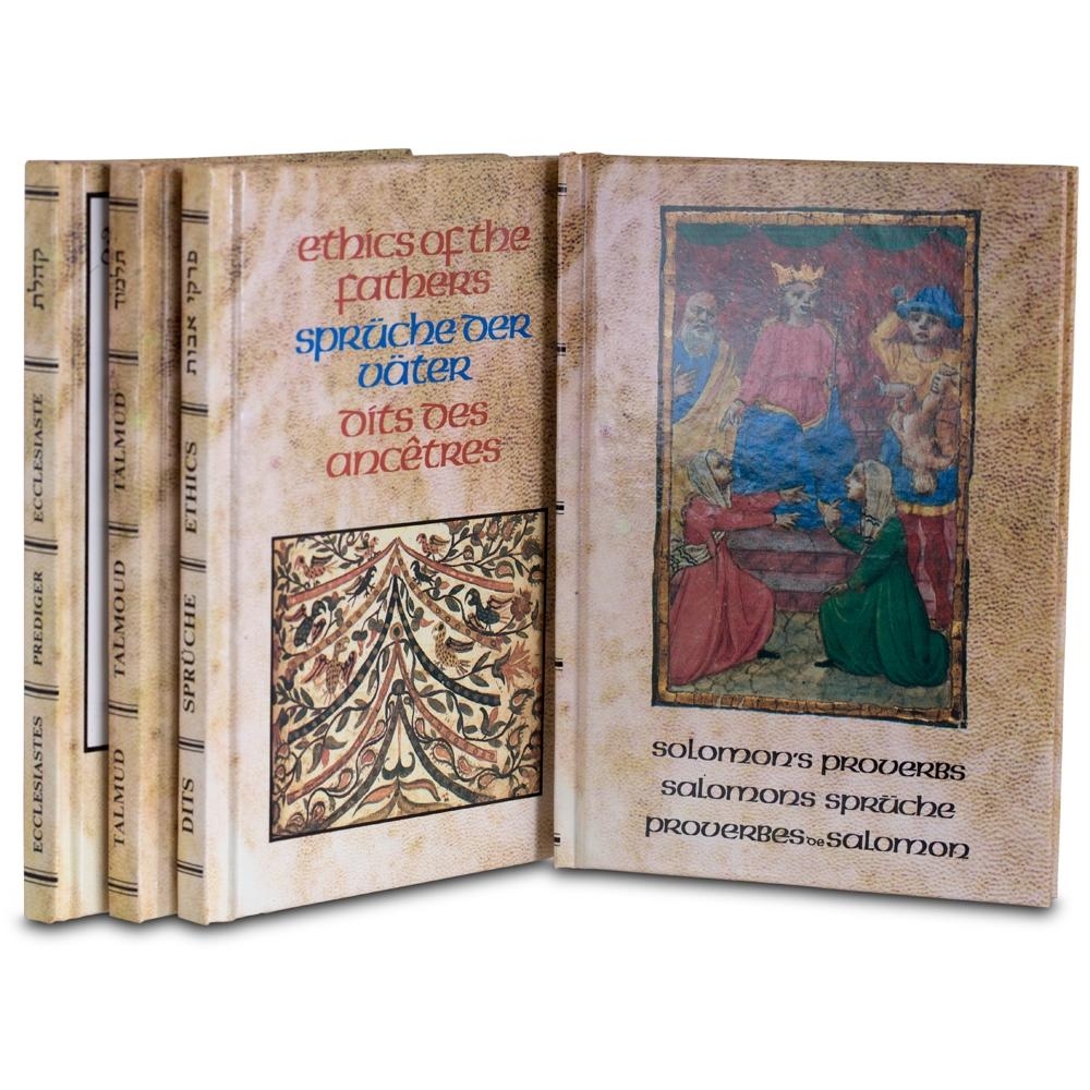The Koren Illuminated Box Set: Jewish Wisdom (Hardcover: 4 Volumes) - 1