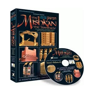  The Mishkan - The Tabernacle (Win) - 1