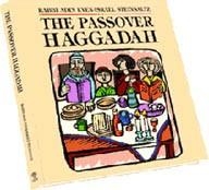 The Passover Haggadah (Hardcover) - 1
