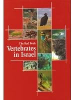  The Red Book. Vertebrates in Israel - 1