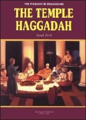  The Temple Haggadah (Hardcover) - 1