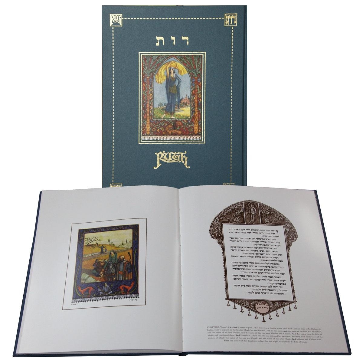 The Ze'ev Raban Deluxe Illustrated Book of Ruth. Hebrew/English Hardcover - 1