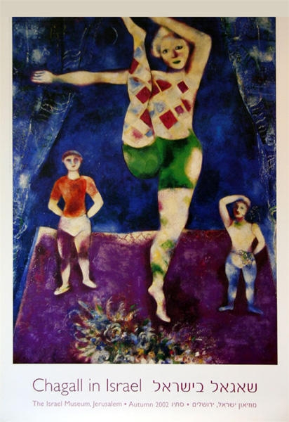  Three Acrobats (large). Marc Chagall (Poster) - 1