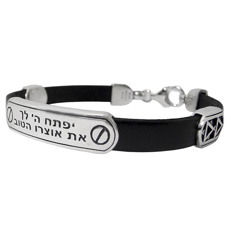 Treasure: Silver and Leather Bracelet - Choice of Colors - 1