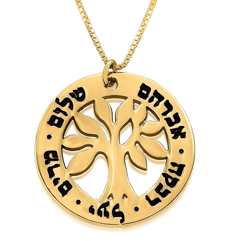 Gold Plated Silver English / Hebrew Name Necklace - Family Tree - 1