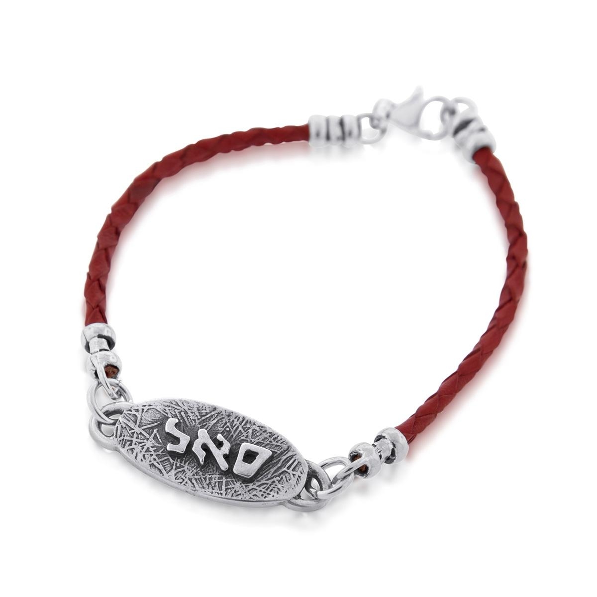 Wealth: Sterling Silver & String Kabbalah Bracelet (Red or Black) - 1