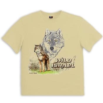 "Wild Israel" Wolf T-Shirt. Beige - 1