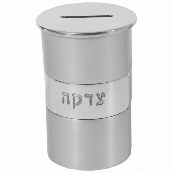 Yair Emanuel Anodized Aluminum Tzedakah (Charity) Box (Silver) - 1
