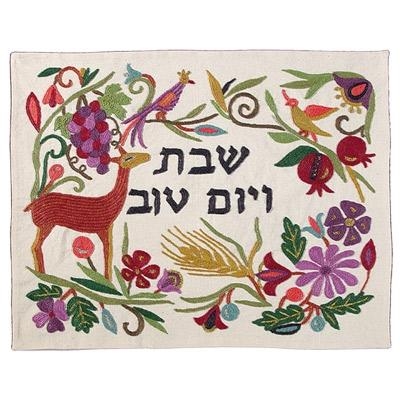 Yair Emanuel Embroidered Challah Cover - Seven Species - 1