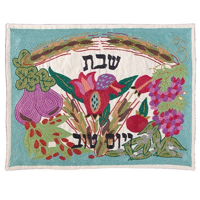  Yair Emanuel Embroidered Challah Cover - 7 Species Color - 1