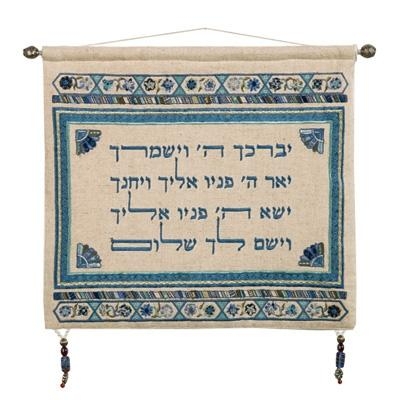 Yair Emanuel Embroidered Linen Priestly Blessing Wall Hanging - Blue - 1