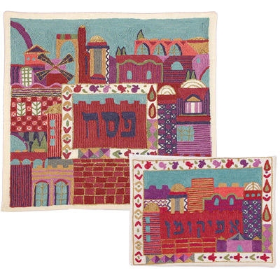  Yair Emanuel Embroidered Matzah Cover Set - Jerusalem Color - 1