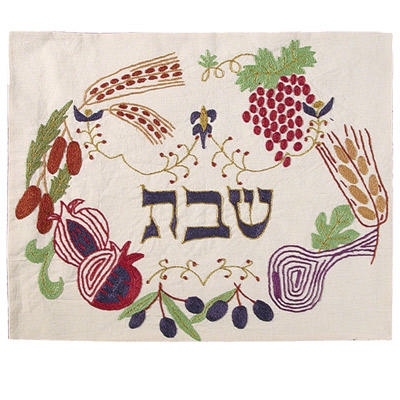  Yair Emanuel Hand Embroidered Challah Cover - 7 Species Modern - 1