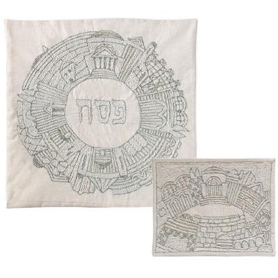 Yair Emanuel Hand Embroidered Matzah Cover and Afikoman Bag - Jerusalem (Oval, Silver) - 1