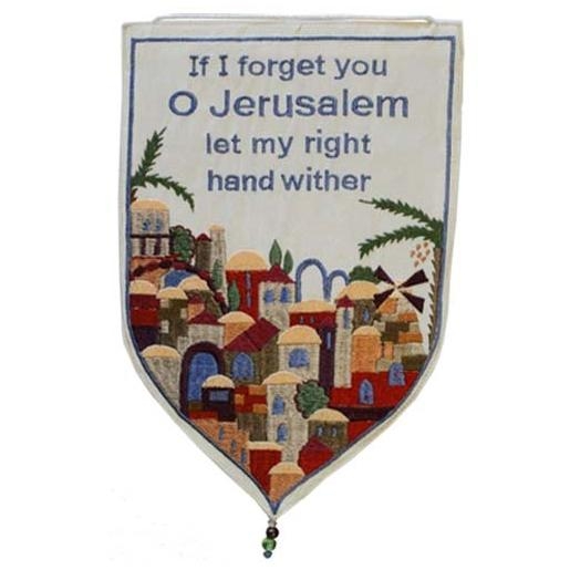  Yair Emanuel Large Shield Tapestry - Remember Jerusalem (English) - White - 1