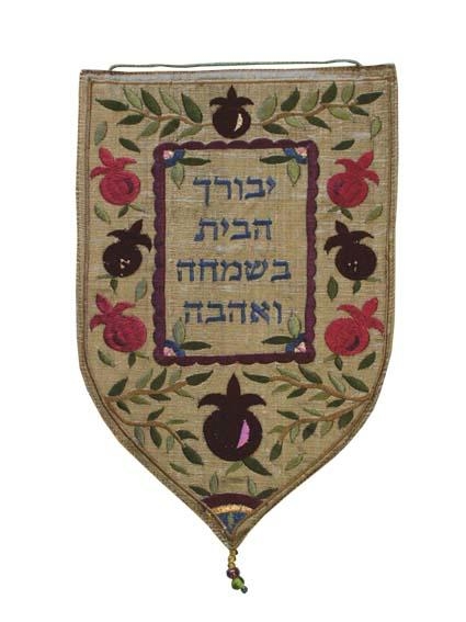  Yair Emanuel Large Shield Tapestry - Blessed Home (Hebrew) - Gold - 1