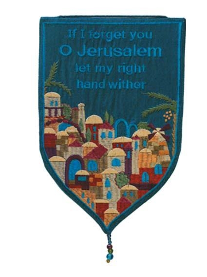  Yair Emanuel Large Shield Tapestry - Remember Jerusalem (English) - Turquoise - 1