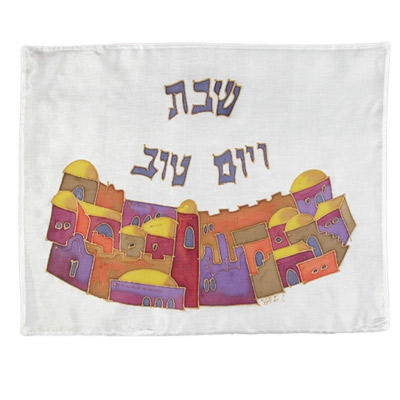  Yair Emanuel Painted Silk Challah Cover - Jerusalem Color - 1