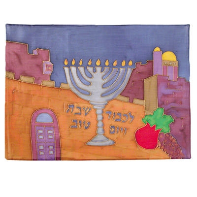 Yair Emanuel Painted Silk Challah Cover - Menorah Jerusalem - 1