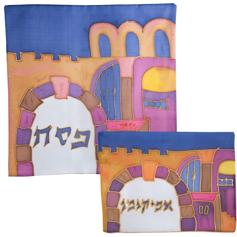 Yair Emanuel Painted Silk Matzah Cover and Afikoman Bag - Jerusalem Gate - 3