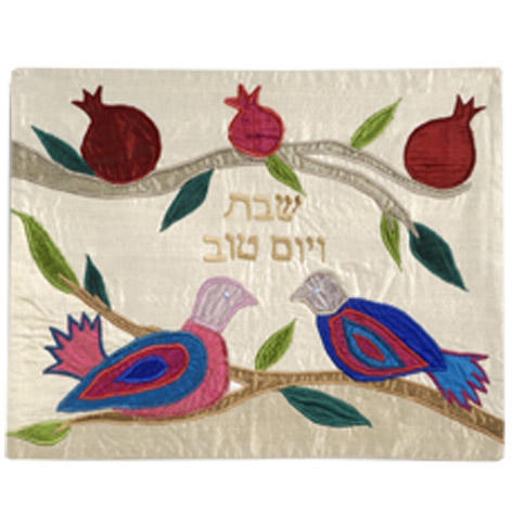  Yair Emanuel Raw Silk Challah Cover - Doves with Pomegranates - 1