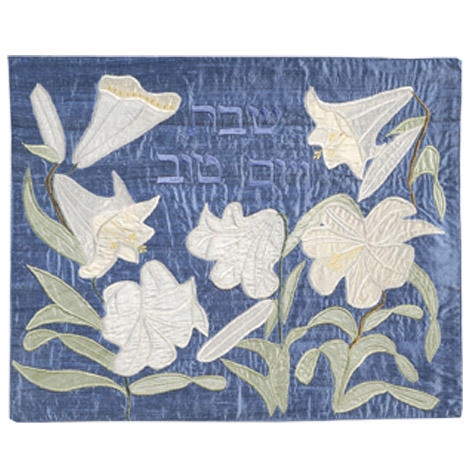  Yair Emanuel Raw Silk Challah Cover - Lily in Blue - 1