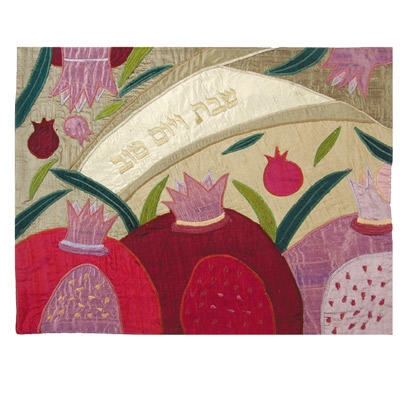  Yair Emanuel Raw Silk Challah Cover - Three Pomegranates - Gold - 1