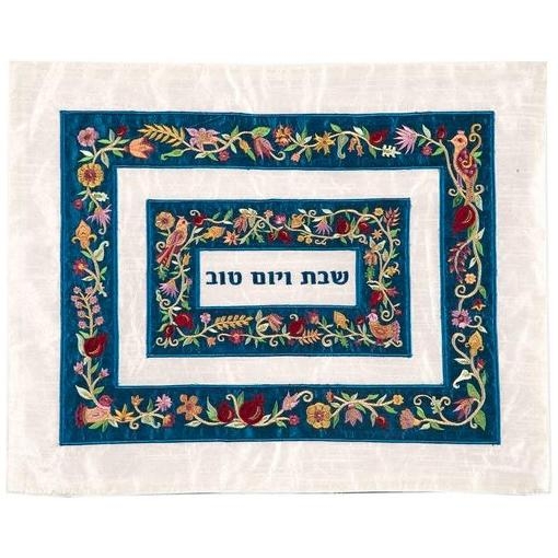 Yair Emanuel Raw Silk Embroidered Challah Cover with Flowers and Pomegranates - 1
