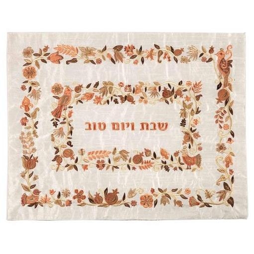 Yair Emanuel Raw Silk Embroidered Challah Cover with Orange Flowers and Pomegranates - 1