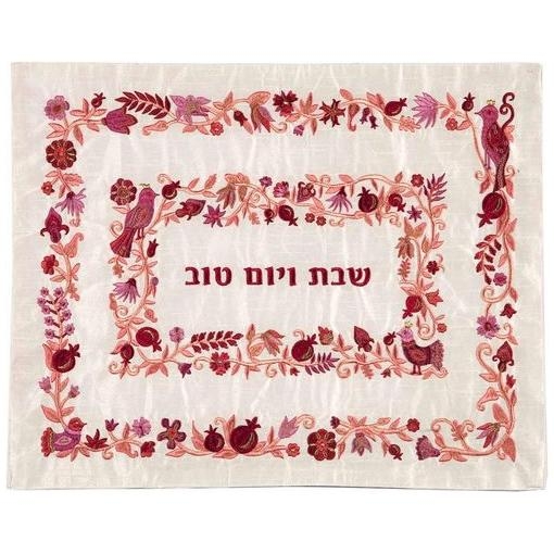 Yair Emanuel Raw Silk Embroidered Challah Cover with Red Flowers and Pomegranates - 1