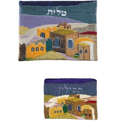 Yair Emanuel Raw Silk Tallit and Tefillin Bag Set - Jerusalem - 1