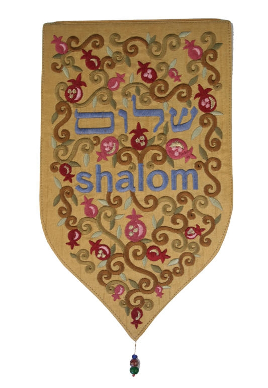 Yair Emanuel Large Shield Tapestry - Shalom (Bilingual) - Gold - 1