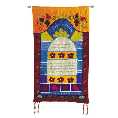  Yair Emanuel Wall Hanging - House Blessing - Color (English) - 1