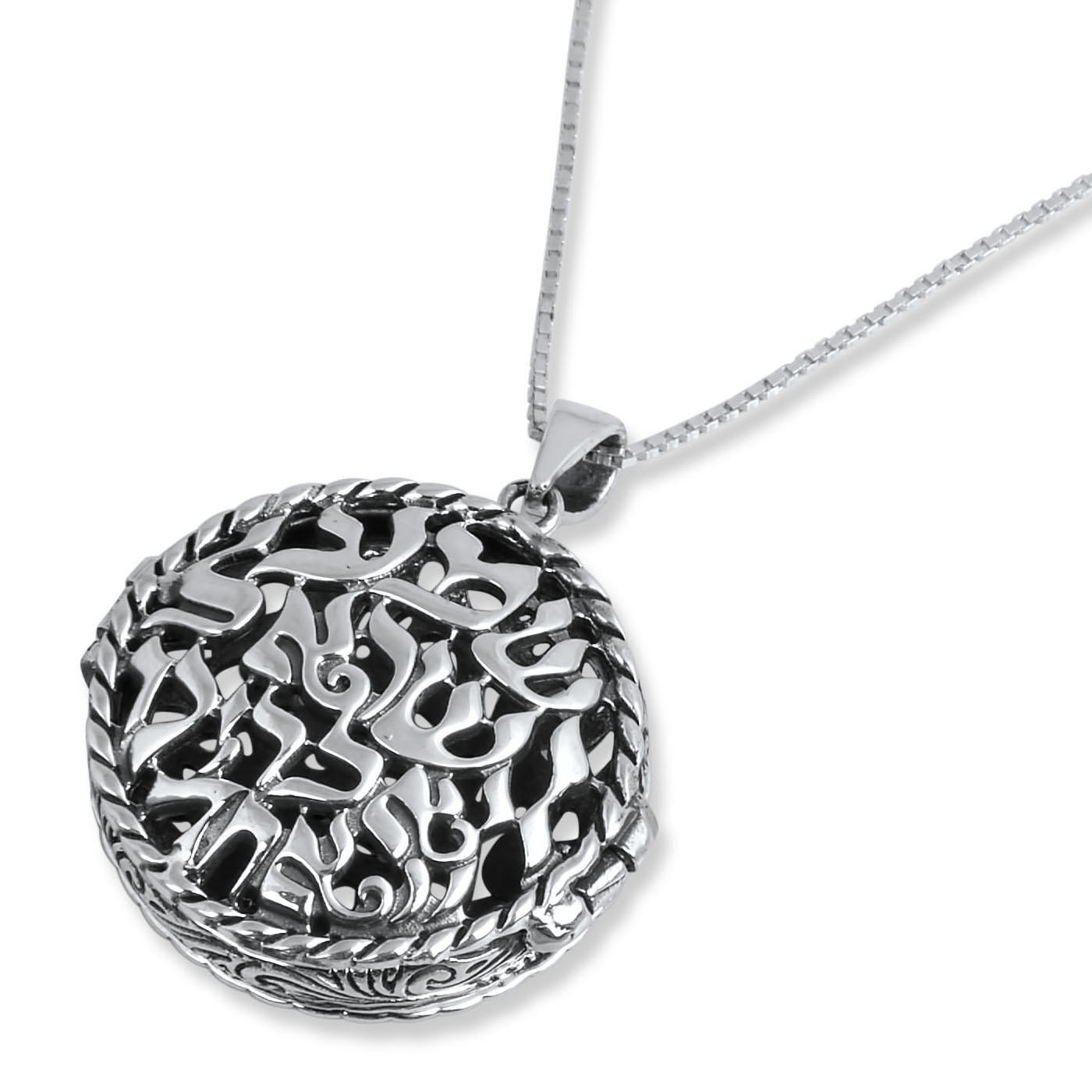 Sterling Silver Shema Yisrael Round Locket Necklace - Deuteronomy 6:4 - 1