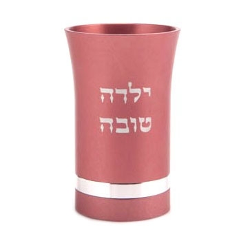 Good Girl Cup - Variety of Colors. Agayof Design - 1