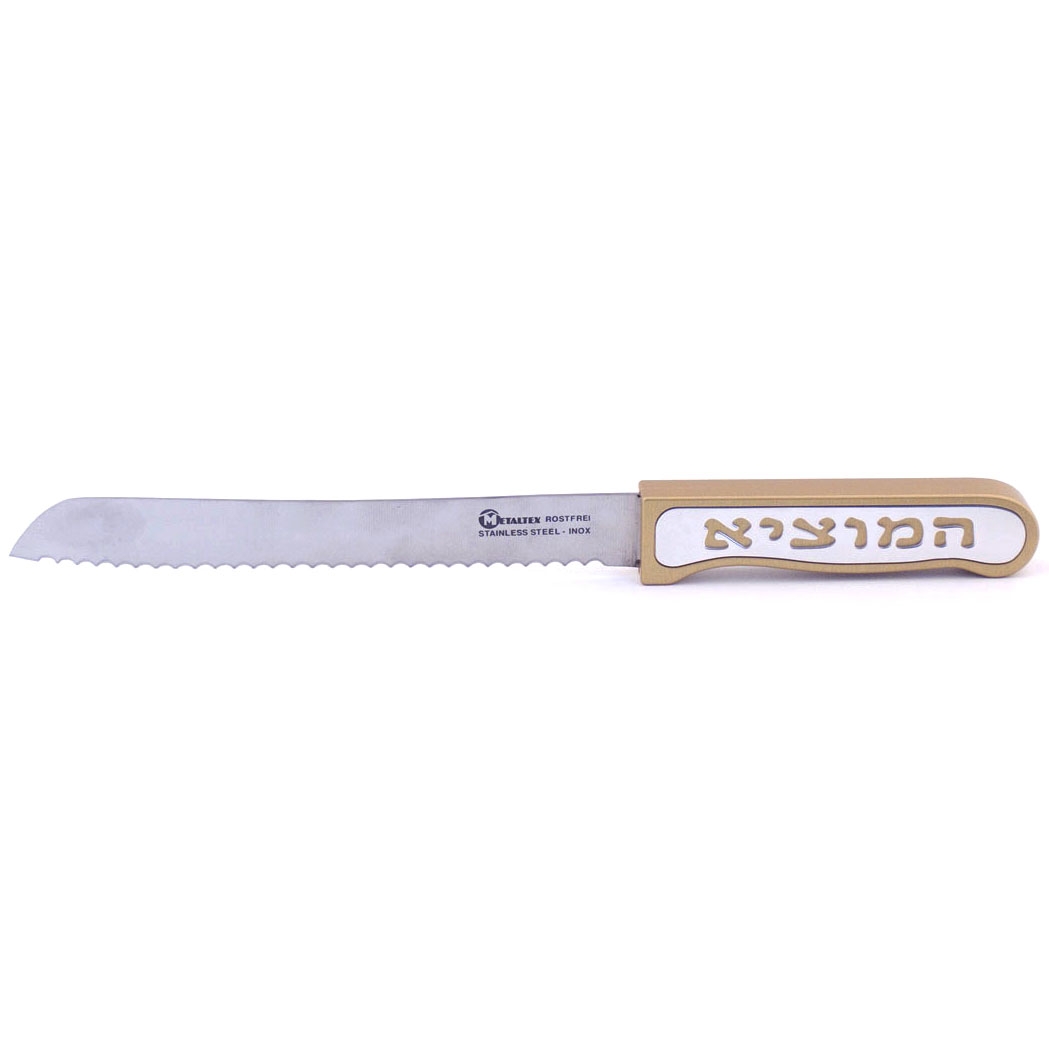 Agayof Design Anodized Aluminum ‘Hamotzi’ Challah Knife (Choice of Colors)  - 1
