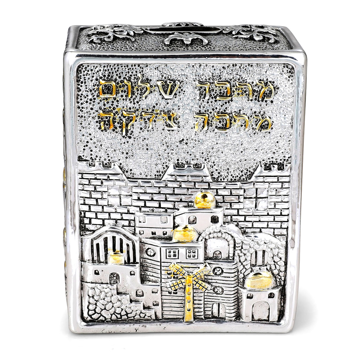 Jerusalem Scenery Silver-Plated and Golden Tzedakah Box  - 1