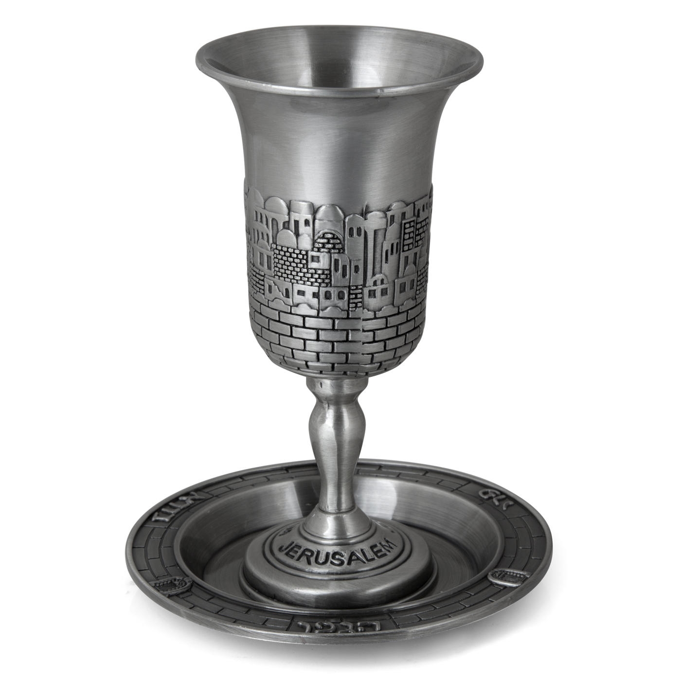 Pewter Stemmed Kiddush Cup with Jerusalem Design and Plate - 1