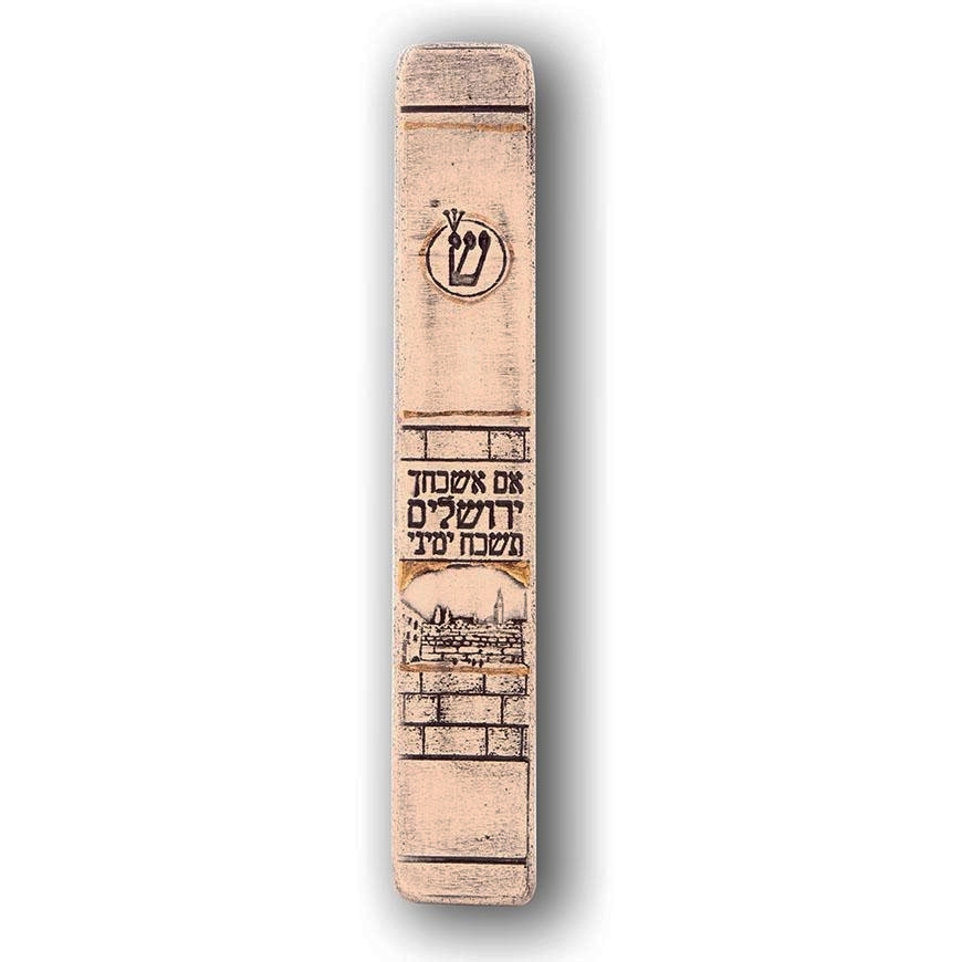 Art in Clay "If I Forget Thee, O Jerusalem" Ceramic Mezuzah with 24K Gold Decoration - 1