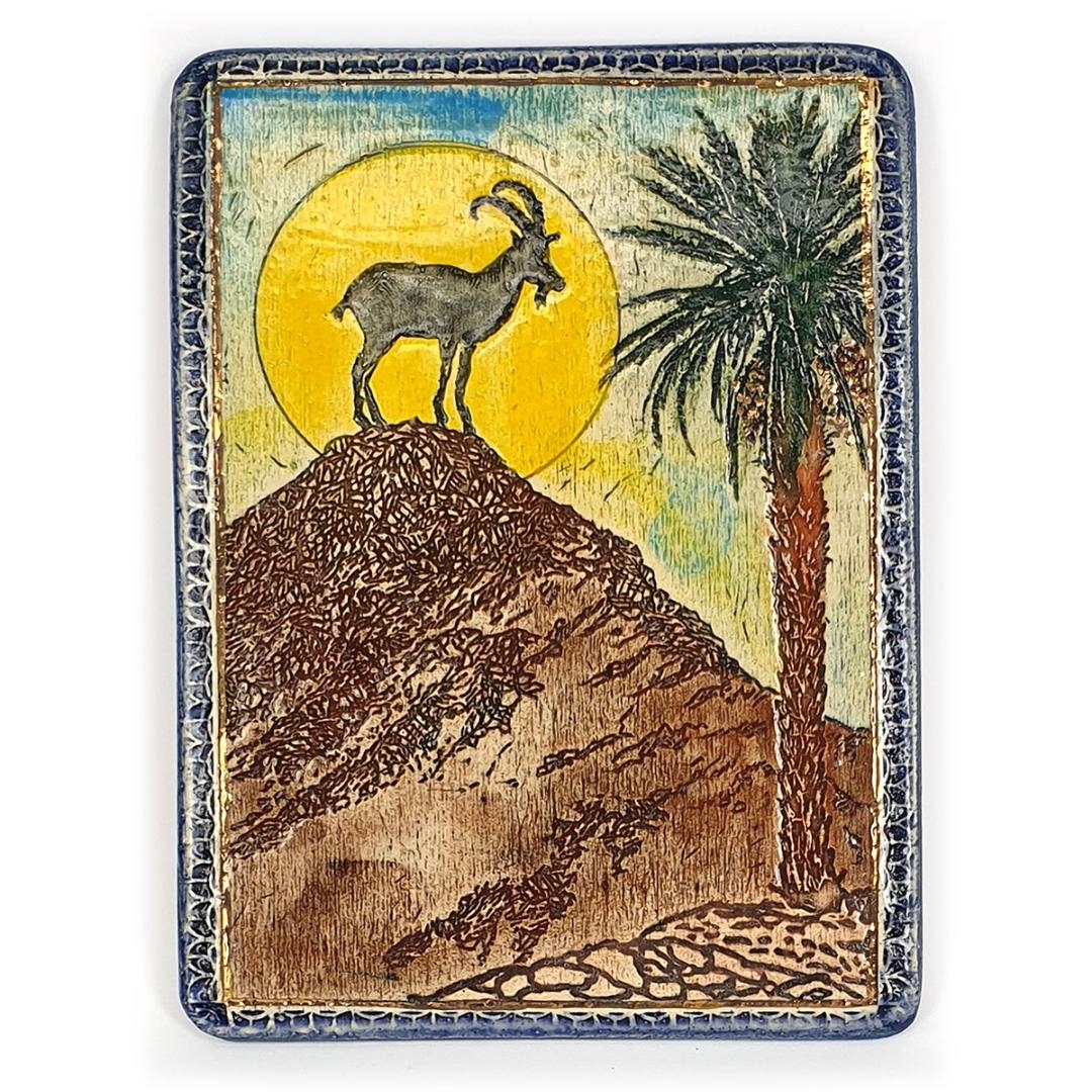 Art in Clay Limited Edition Handmade Ein Gedi Mountain Goat Ceramic Plaque Wall Hanging - 1
