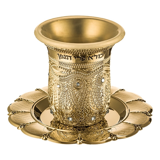 Kiddush Cup Gold-Plated Filigree Pattern Design with Blessings - 2