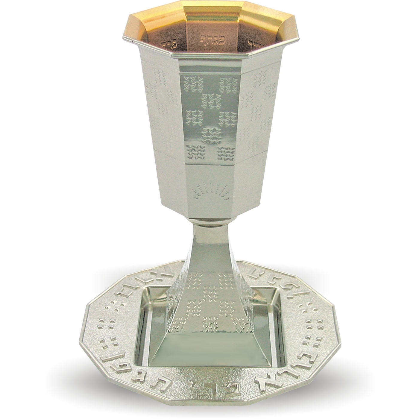 Nickel Square-Based Octagon Kiddush Cup - 1