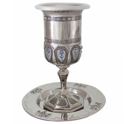 Nickel Kiddush Cup with Blue Crystals - 1