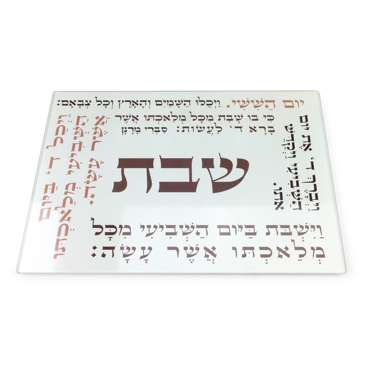 Tempered Glass Shabbat Challah Board with Kiddush Words - 1