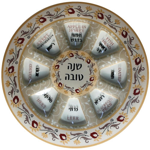 Glass Rosh Hashanah Simanim Plate - Small Pomegranates - 1