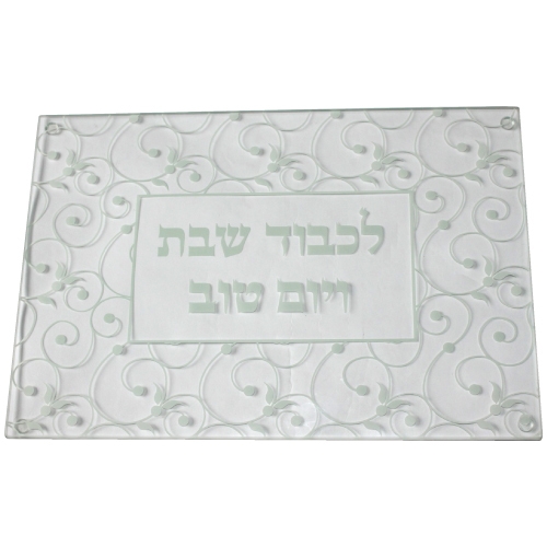 Shabbat and Yom Tov Glass Challah Tray - 1