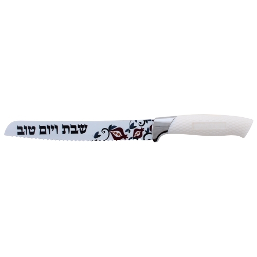 Shabbat and Yom Tov Pomegranate Challah Knife  - 1